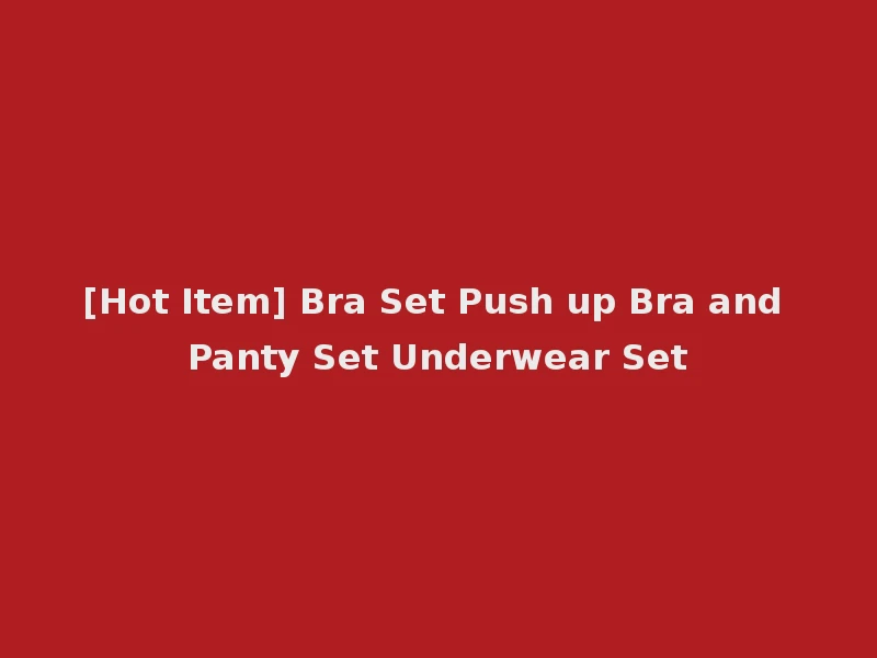 [Hot Item] Bra Set Push up Bra and Panty Set Underwear Set