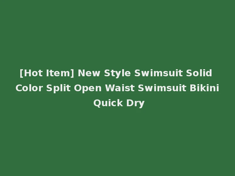 [Hot Item] New Style Swimsuit Solid Color Split Open Waist Swimsuit Bikini Quick Dry