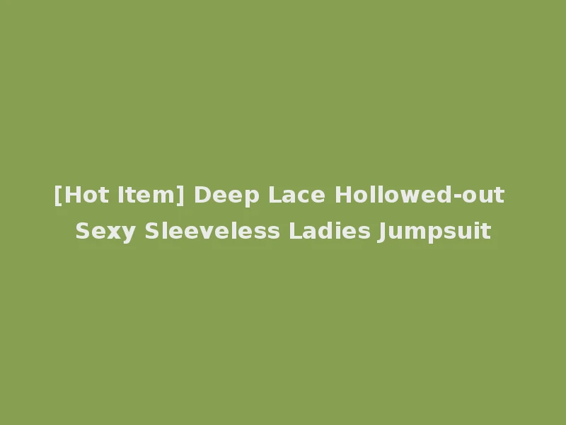 [Hot Item] Deep Lace Hollowed-out Sexy Sleeveless Ladies Jumpsuit