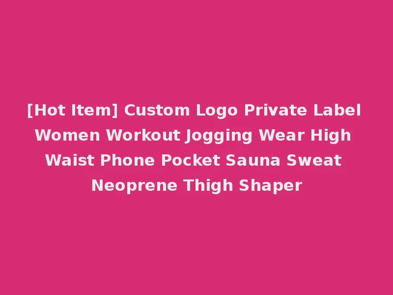 [Hot Item] Custom Logo Private Label Women Workout Jogging Wear High Waist Phone Pocket Sauna Sweat Neoprene Thigh Shaper