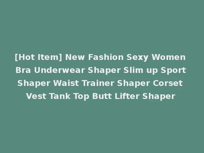 [Hot Item] New Fashion Sexy Women Bra Underwear Shaper Slim up Sport Shaper Waist Trainer Shaper Corset Vest Tank Top Butt Lifter Shaper