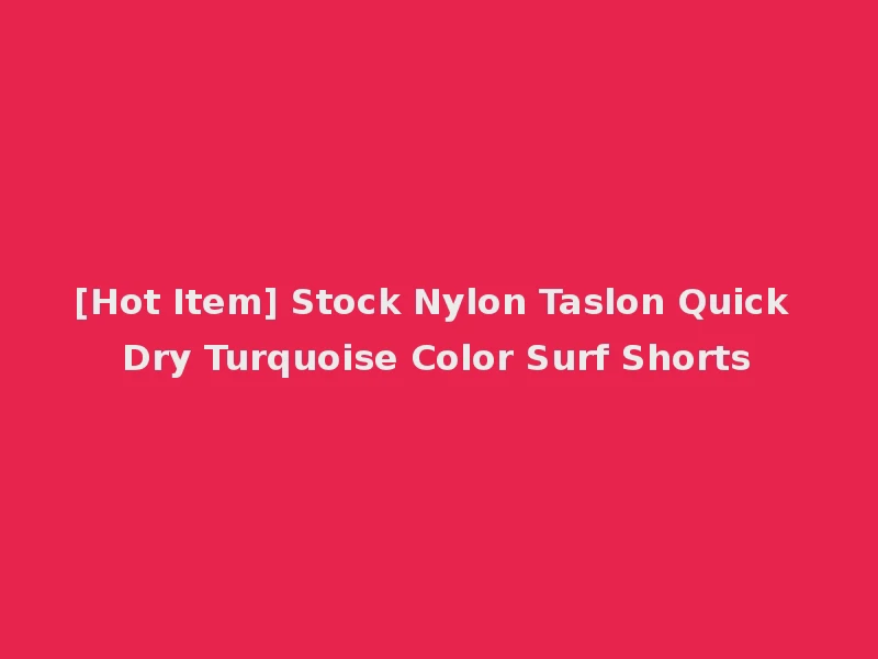 [Hot Item] Stock Nylon Taslon Quick Dry Turquoise Color Surf Shorts