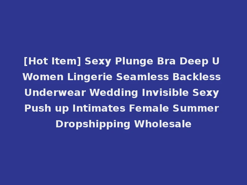 [Hot Item] Sexy Plunge Bra Deep U Women Lingerie Seamless Backless Underwear Wedding Invisible Sexy Push up Intimates Female Summer Dropshipping Wholesale