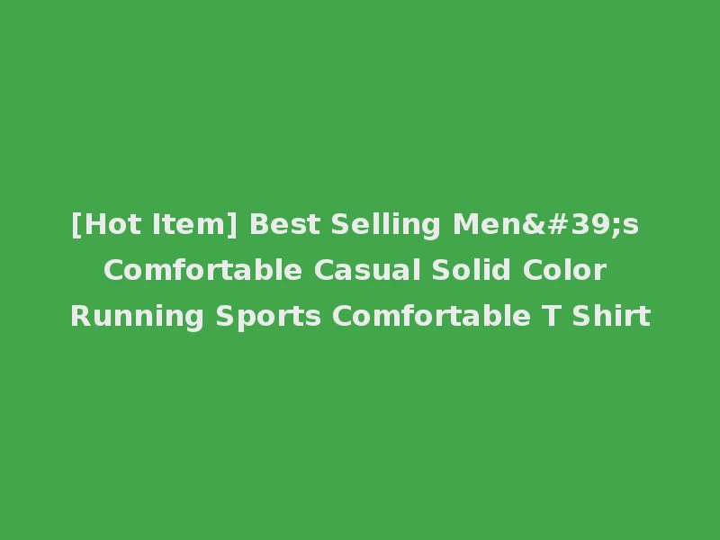 [Hot Item] Best Selling Men's Comfortable Casual Solid Color Running Sports Comfortable T Shirt