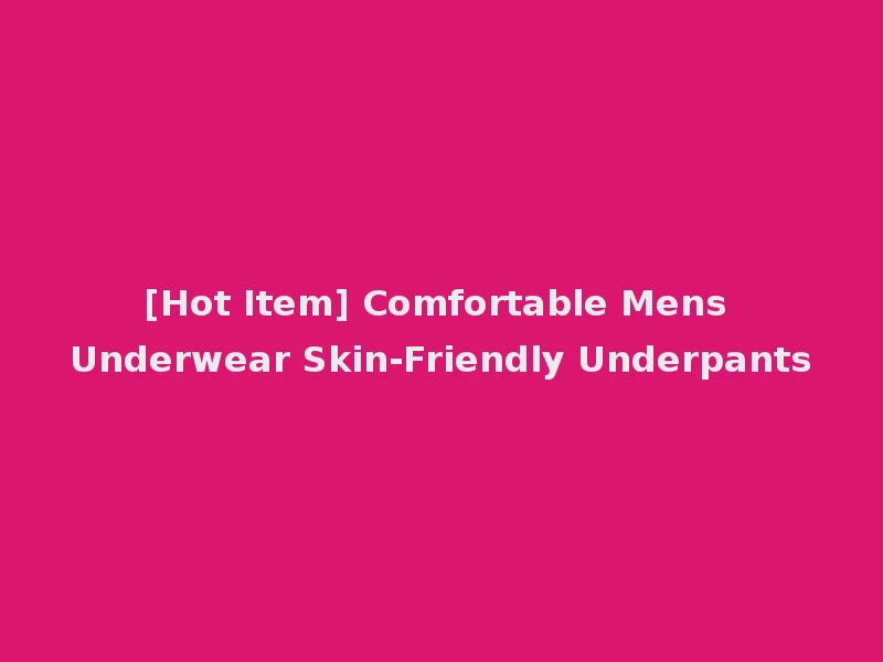 [Hot Item] Comfortable Mens Underwear Skin-Friendly Underpants