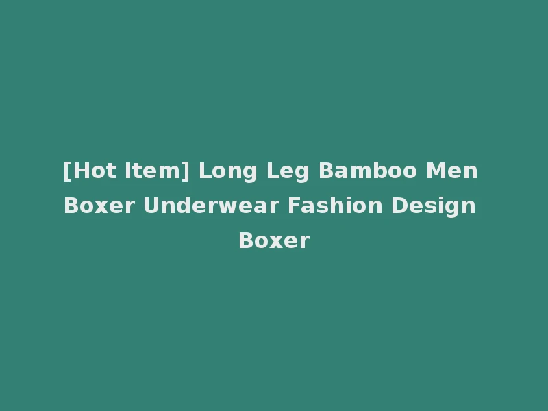 [Hot Item] Long Leg Bamboo Men Boxer Underwear Fashion Design Boxer