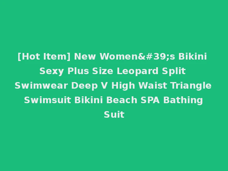 [Hot Item] New Women's Bikini Sexy Plus Size Leopard Split Swimwear Deep V High Waist Triangle Swimsuit Bikini Beach SPA Bathing Suit