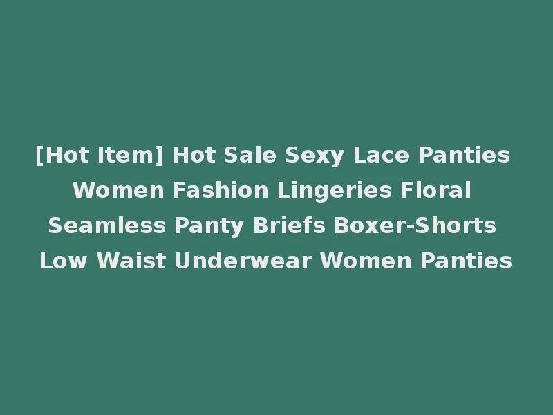 [Hot Item] Hot Sale Sexy Lace Panties Women Fashion Lingeries Floral Seamless Panty Briefs Boxer-Shorts Low Waist Underwear Women Panties
