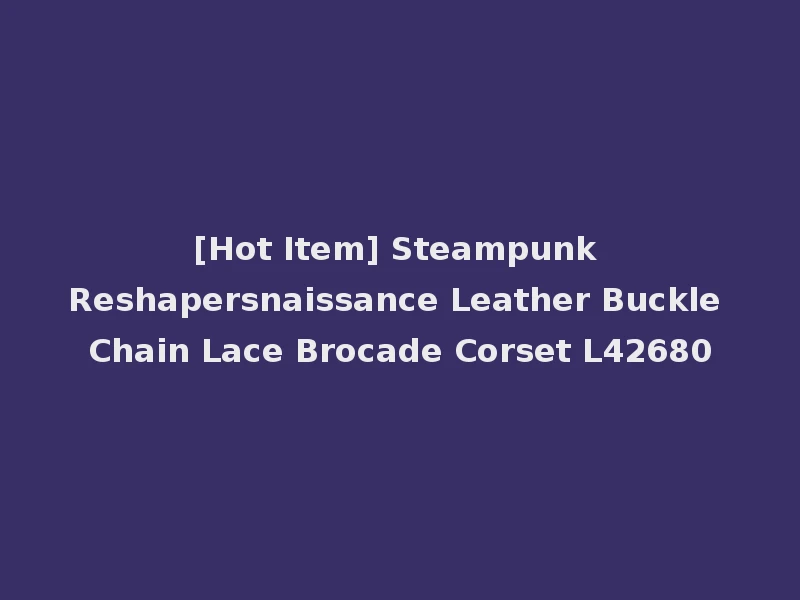 [Hot Item] Steampunk Reshapersnaissance Leather Buckle Chain Lace Brocade Corset L42680