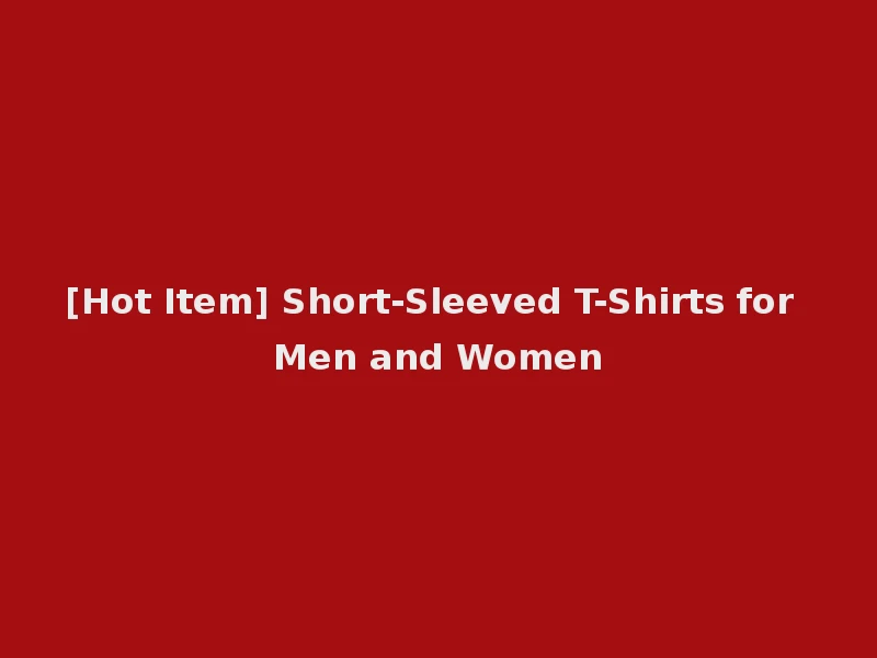 [Hot Item] Short-Sleeved T-Shirts for Men and Women