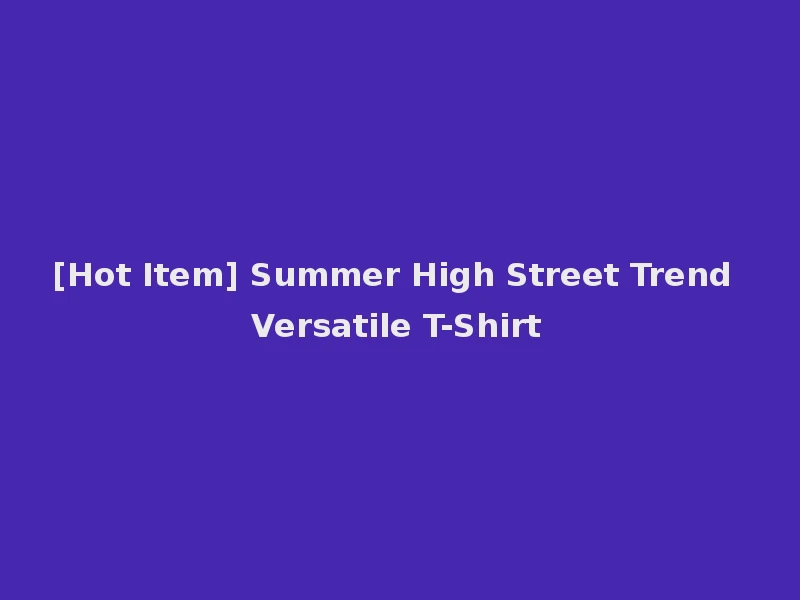 [Hot Item] Summer High Street Trend Versatile T-Shirt