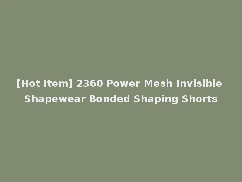 [Hot Item] 2360 Power Mesh Invisible Shapewear Bonded Shaping Shorts