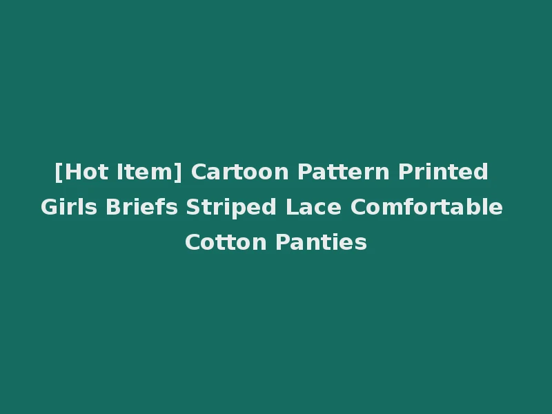 [Hot Item] Cartoon Pattern Printed Girls Briefs Striped Lace Comfortable Cotton Panties