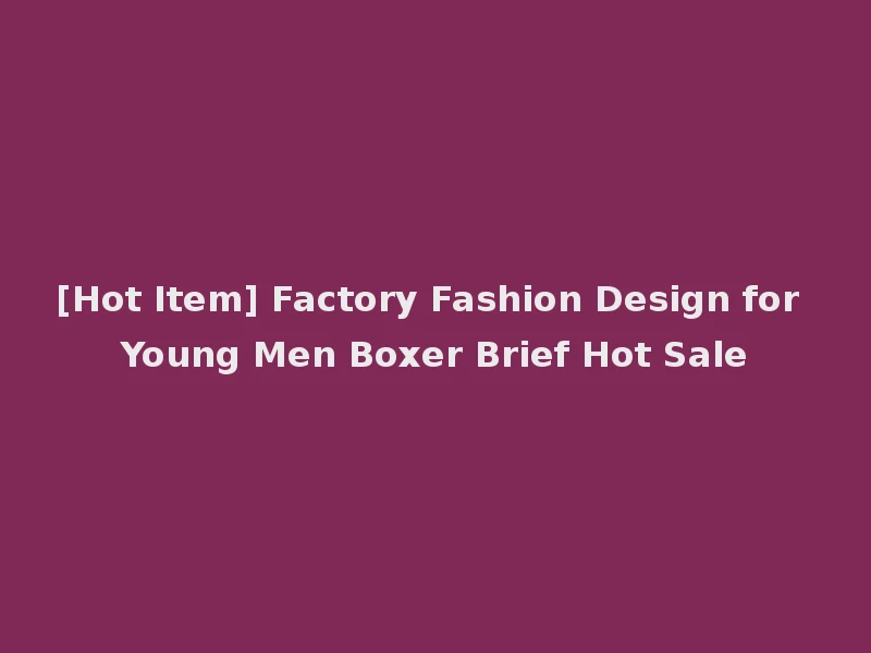 [Hot Item] Factory Fashion Design for Young Men Boxer Brief Hot Sale