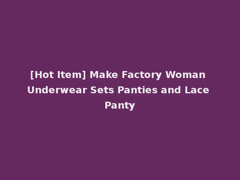 [Hot Item] Make Factory Woman Underwear Sets Panties and Lace Panty
