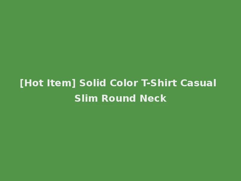 [Hot Item] Solid Color T-Shirt Casual Slim Round Neck