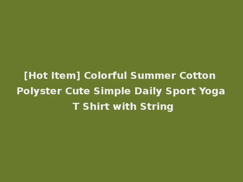 [Hot Item] Colorful Summer Cotton Polyster Cute Simple Daily Sport Yoga T Shirt with String