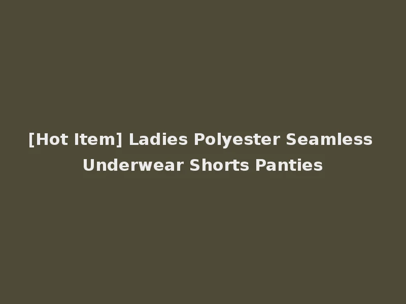 [Hot Item] Ladies Polyester Seamless Underwear Shorts Panties