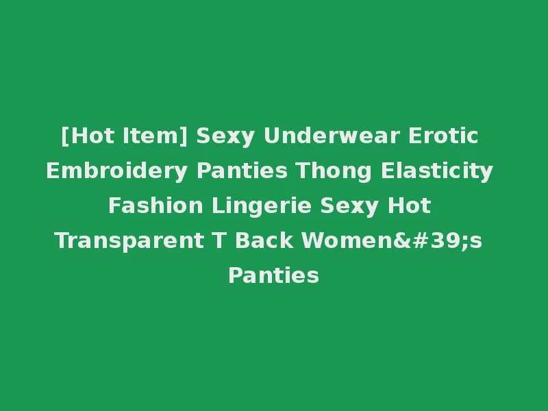 [Hot Item] Sexy Underwear Erotic Embroidery Panties Thong Elasticity Fashion Lingerie Sexy Hot Transparent T Back Women's Panties