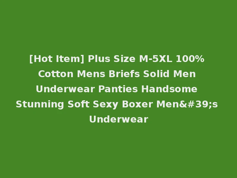 [Hot Item] Plus Size M-5XL 100% Cotton Mens Briefs Solid Men Underwear Panties Handsome Stunning Soft Sexy Boxer Men's Underwear