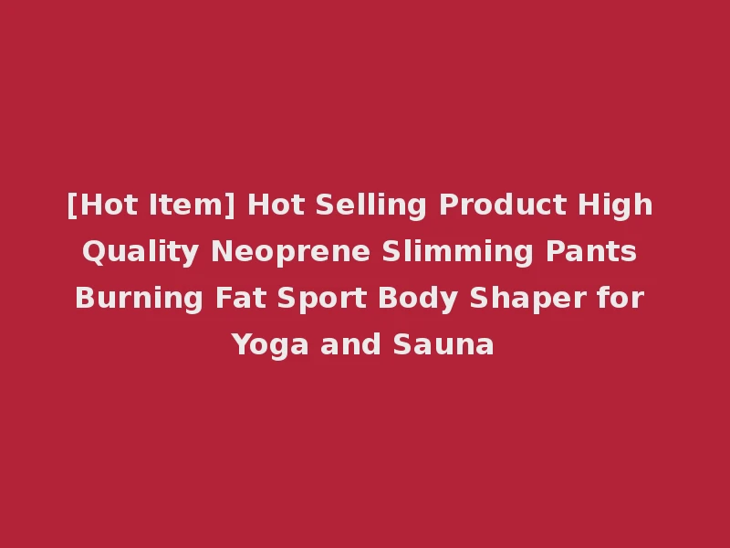 [Hot Item] Hot Selling Product High Quality Neoprene Slimming Pants Burning Fat Sport Body Shaper for Yoga and Sauna