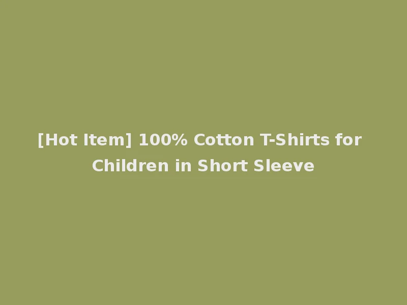 [Hot Item] 100% Cotton T-Shirts for Children in Short Sleeve