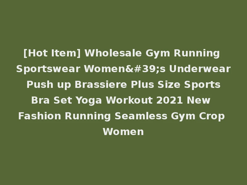 [Hot Item] Wholesale Gym Running Sportswear Women's Underwear Push up Brassiere Plus Size Sports Bra Set Yoga Workout 2021 New Fashion Running Seamless Gym Crop Women