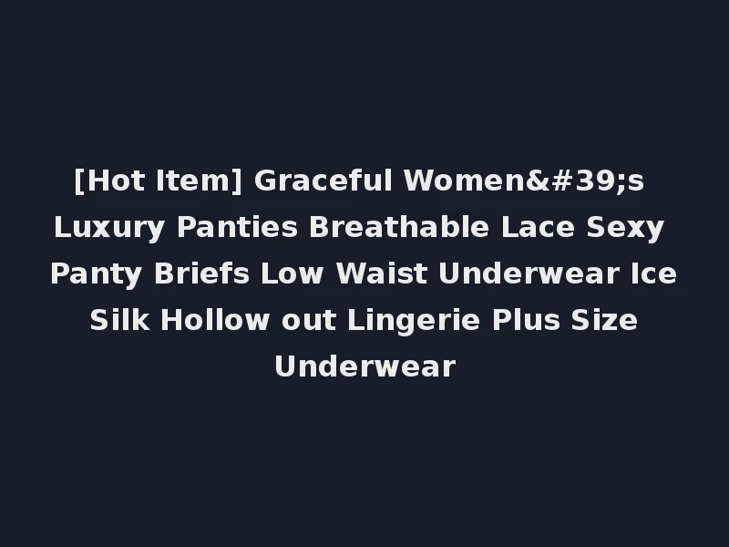 [Hot Item] Graceful Women's Luxury Panties Breathable Lace Sexy Panty Briefs Low Waist Underwear Ice Silk Hollow out Lingerie Plus Size Underwear