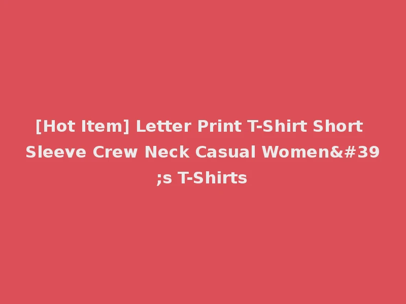 [Hot Item] Letter Print T-Shirt Short Sleeve Crew Neck Casual Women's T-Shirts