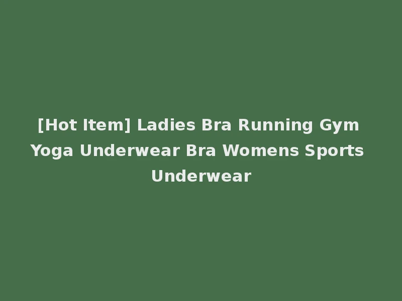 [Hot Item] Ladies Bra Running Gym Yoga Underwear Bra Womens Sports Underwear