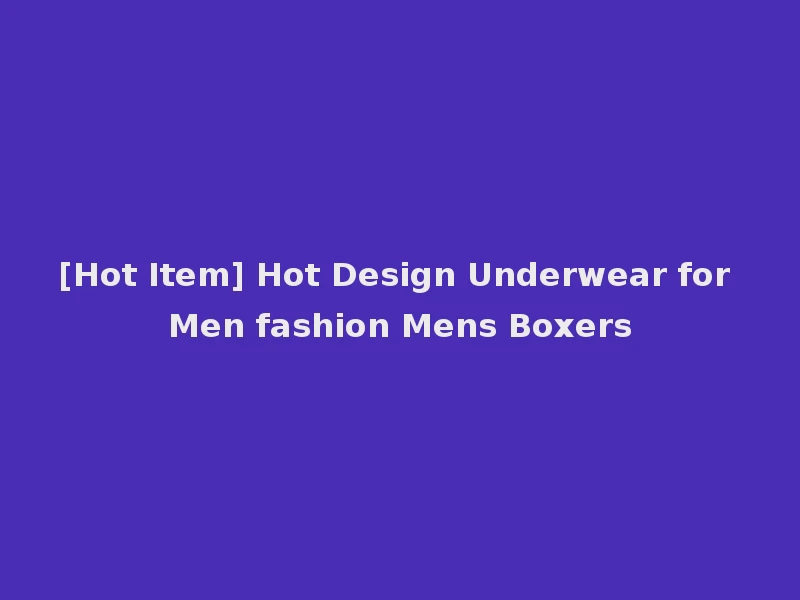 [Hot Item] Hot Design Underwear for Men fashion Mens Boxers