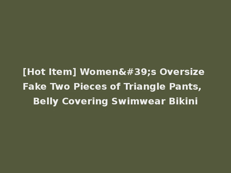 [Hot Item] Women's Oversize Fake Two Pieces of Triangle Pants, Belly Covering Swimwear Bikini