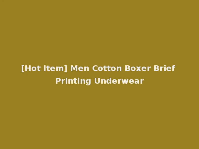 [Hot Item] Men Cotton Boxer Brief Printing Underwear