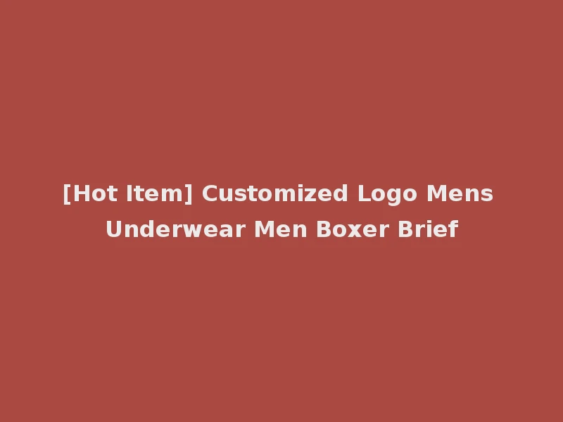 [Hot Item] Customized Logo Mens Underwear Men Boxer Brief