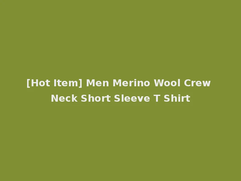 [Hot Item] Men Merino Wool Crew Neck Short Sleeve T Shirt