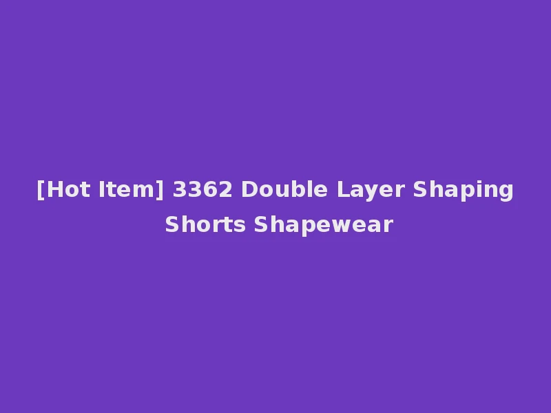 [Hot Item] 3362 Double Layer Shaping Shorts Shapewear