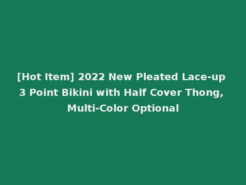 [Hot Item] 2022 New Pleated Lace-up 3 Point Bikini with Half Cover Thong, Multi-Color Optional