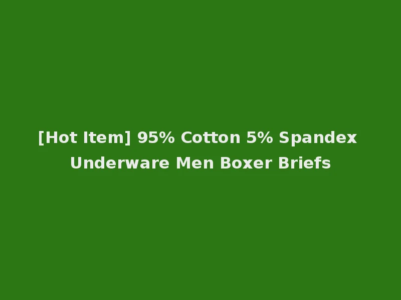[Hot Item] 95% Cotton 5% Spandex Underware Men Boxer Briefs