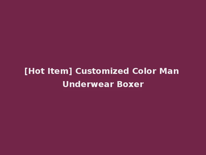 [Hot Item] Customized Color Man Underwear Boxer