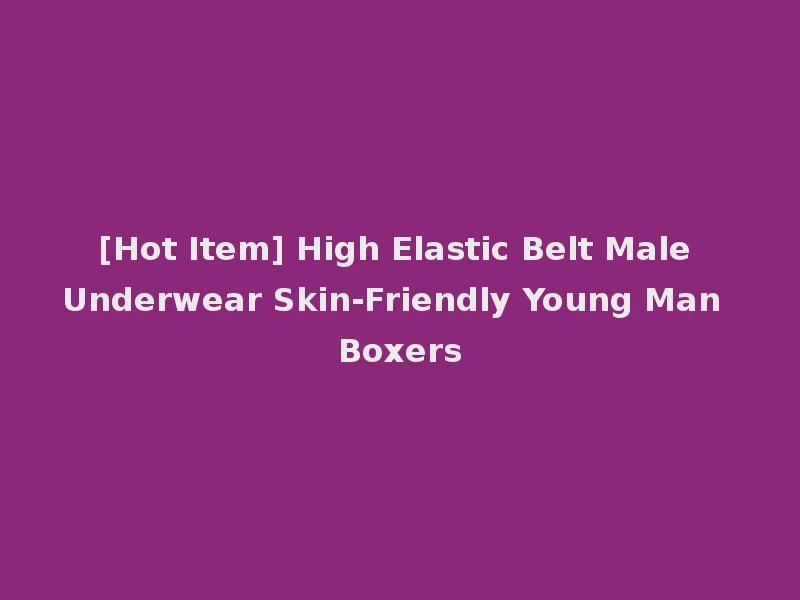 [Hot Item] High Elastic Belt Male Underwear Skin-Friendly Young Man Boxers