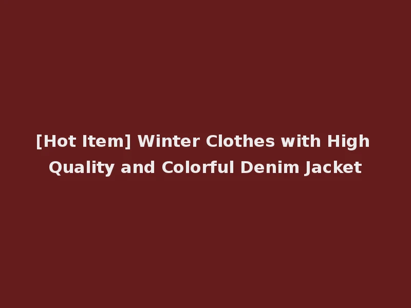 [Hot Item] Winter Clothes with High Quality and Colorful Denim Jacket