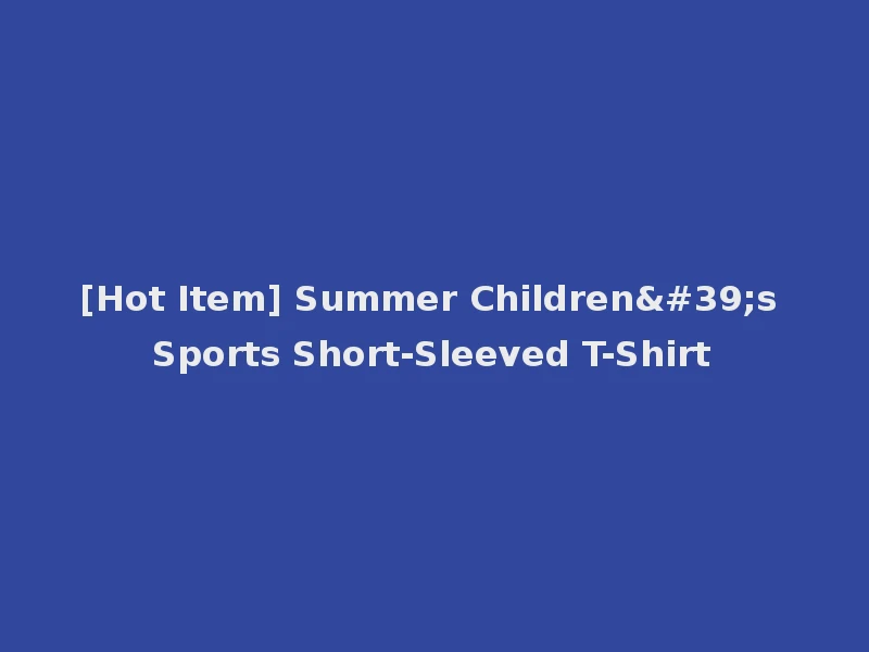 [Hot Item] Summer Children's Sports Short-Sleeved T-Shirt