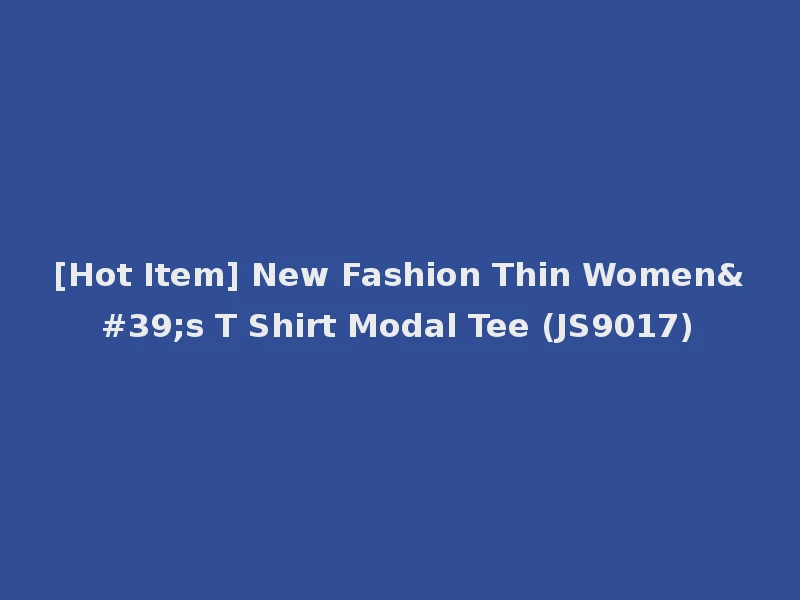 [Hot Item] New Fashion Thin Women's T Shirt Modal Tee (JS9017)