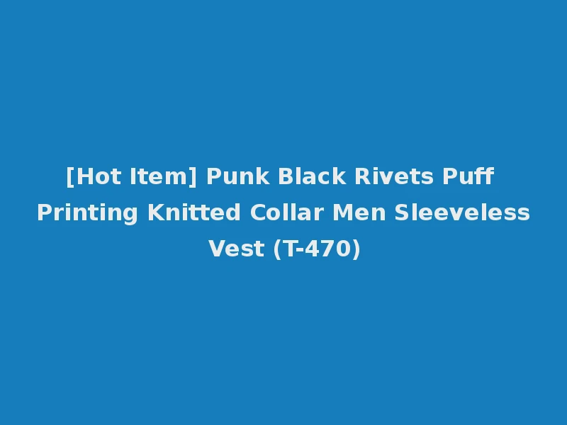 [Hot Item] Punk Black Rivets Puff Printing Knitted Collar Men Sleeveless Vest (T-470)