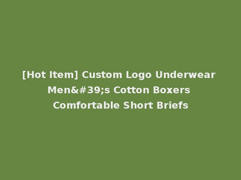 [Hot Item] Custom Logo Underwear Men's Cotton Boxers Comfortable Short Briefs