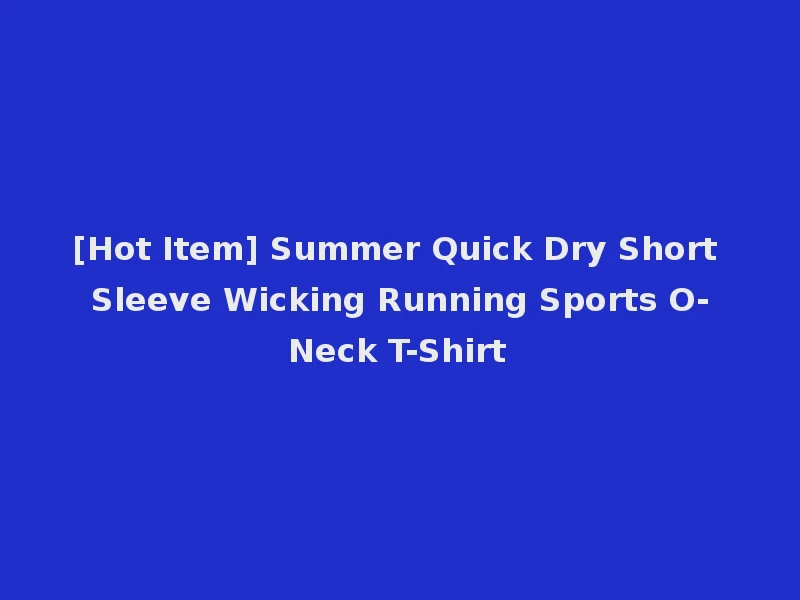[Hot Item] Summer Quick Dry Short Sleeve Wicking Running Sports O-Neck T-Shirt