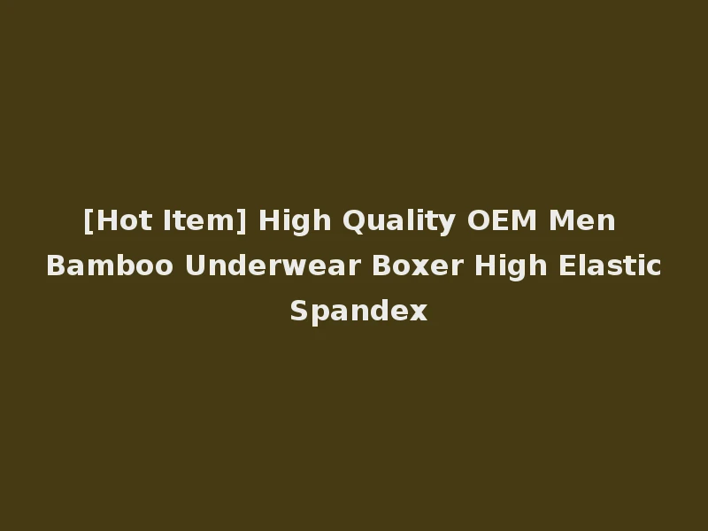 [Hot Item] High Quality OEM Men Bamboo Underwear Boxer High Elastic Spandex
