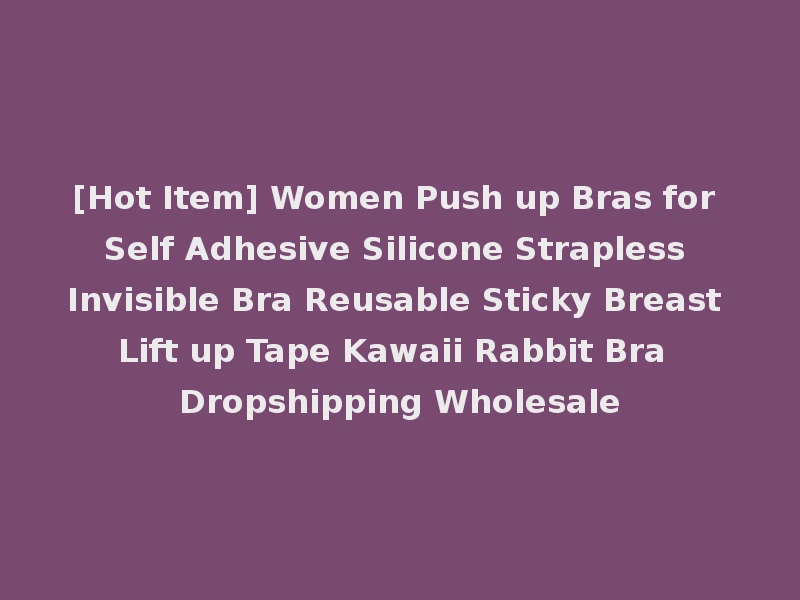 [Hot Item] Women Push up Bras for Self Adhesive Silicone Strapless Invisible Bra Reusable Sticky Breast Lift up Tape Kawaii Rabbit Bra Dropshipping Wholesale