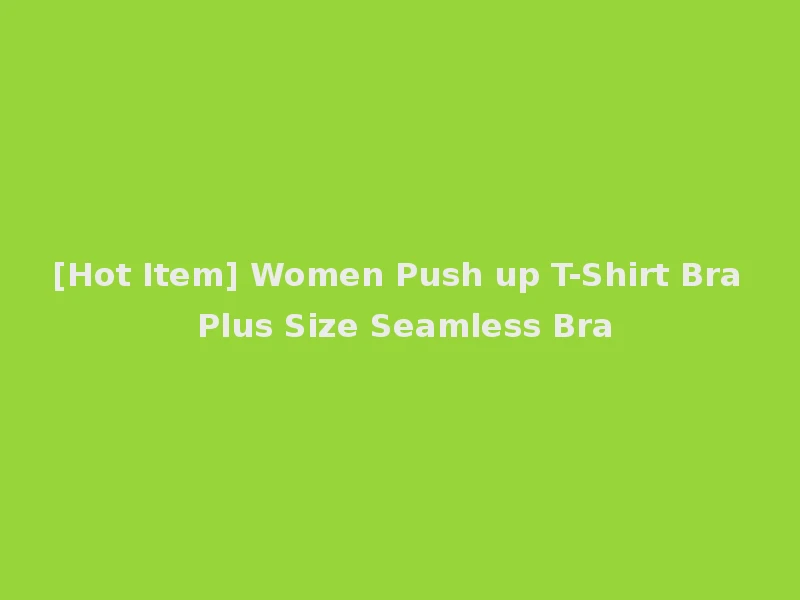 [Hot Item] Women Push up T-Shirt Bra Plus Size Seamless Bra