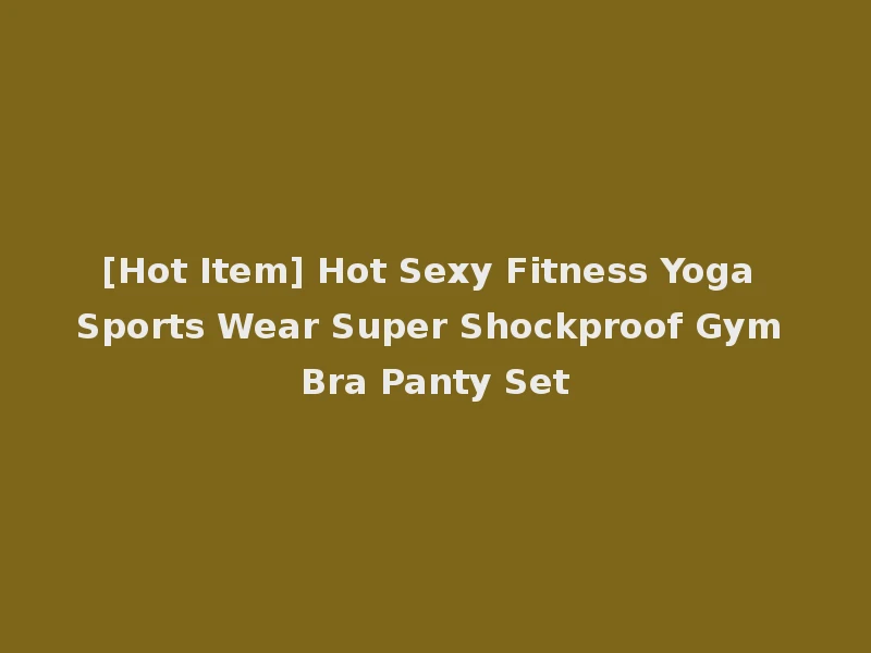 [Hot Item] Hot Sexy Fitness Yoga Sports Wear Super Shockproof Gym Bra Panty Set